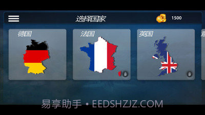 真实飞机模拟驾驶游戏截图2