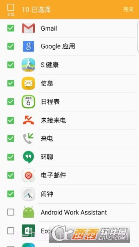 三星Gear截图4 三星Gear截图4