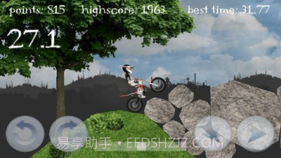 特技演员表演截图2 特技演员表演截图2