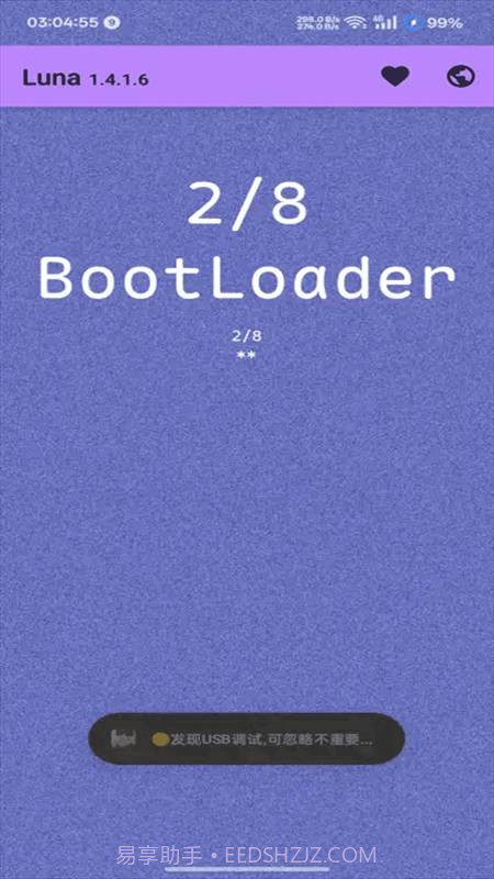 Luna环境检测工具纯净版截图4 Luna环境检测工具纯净版截图4