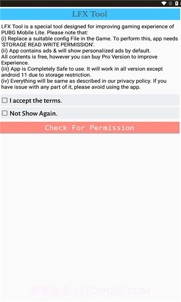 lfx tool最新版截图1 lfx tool最新版截图1