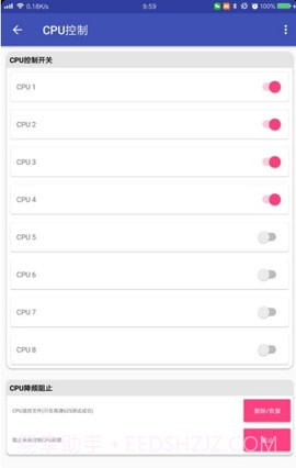 无修饰cpu控制(CPU Control)截图2 无修饰cpu控制(CPU Control)截图2