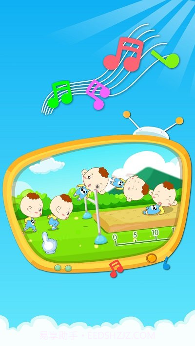 宝宝巴士我要长高截图2 宝宝巴士我要长高截图2