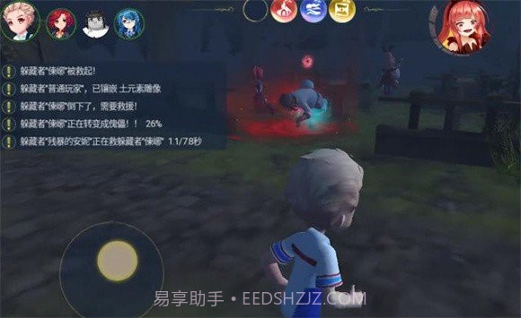 恐怖躲猫猫3D截图2