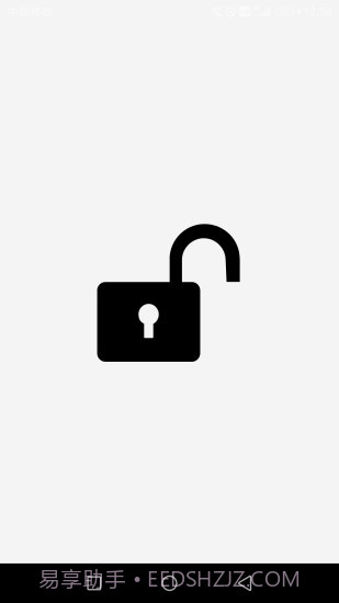最大音量锁截图4 最大音量锁截图4