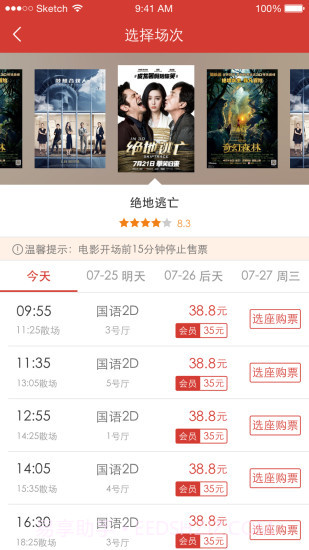 平江电影截图1 平江电影截图1