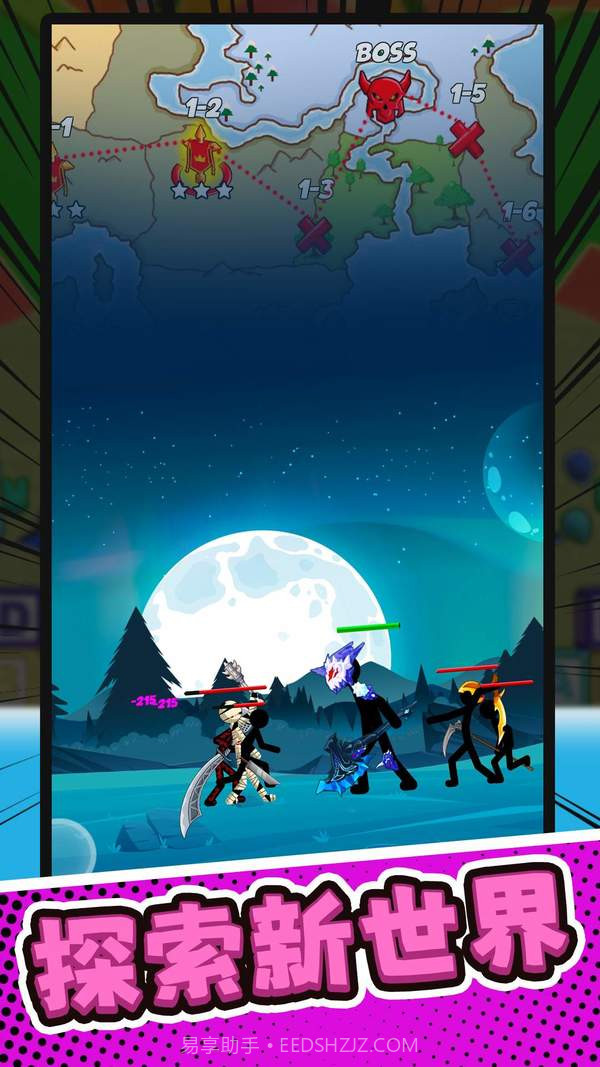 火柴人部落讨伐截图2