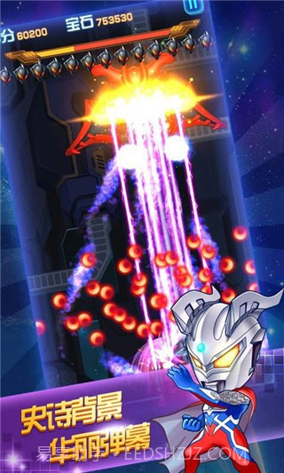 奥特曼联盟英雄传说截图1 奥特曼联盟英雄传说截图1