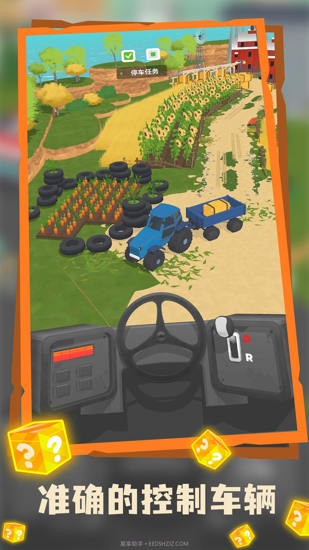 迷你物流截图3 迷你物流截图3