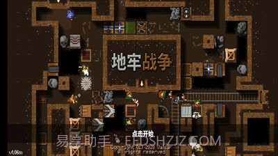 地牢战争2无限钻石截图1