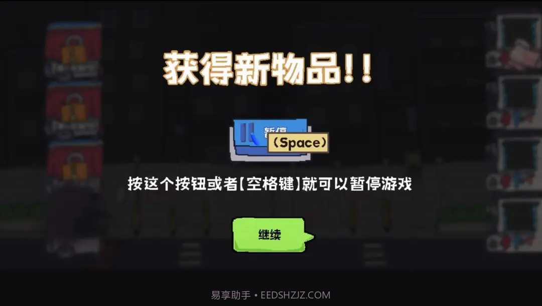 主理人大战食客精简版截图7 主理人大战食客精简版截图7