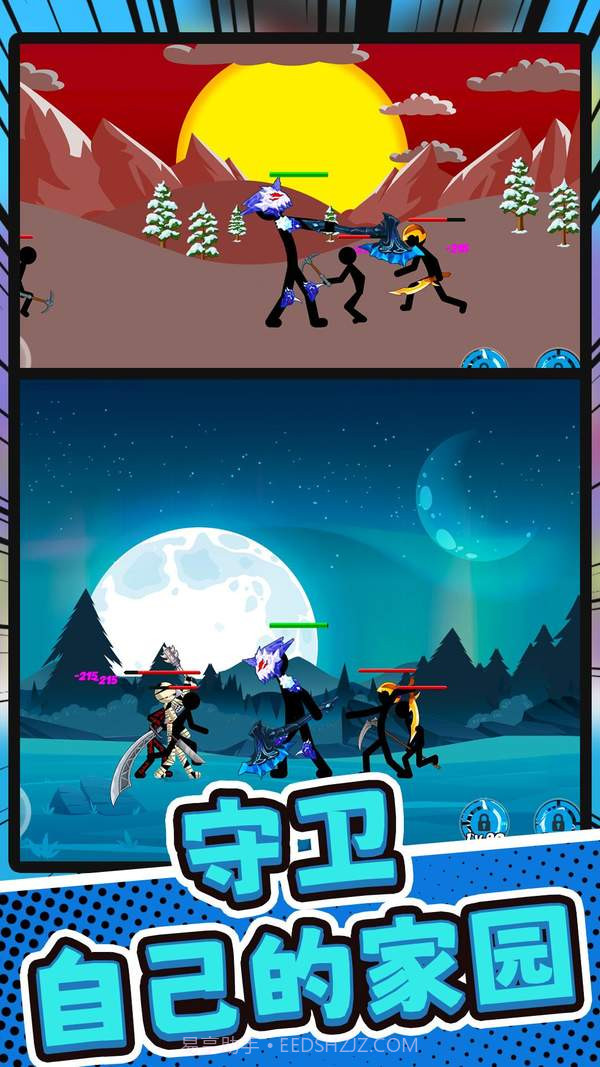 火柴人部落讨伐截图1