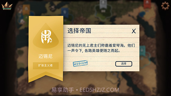 法老王移植版截图1 法老王移植版截图1