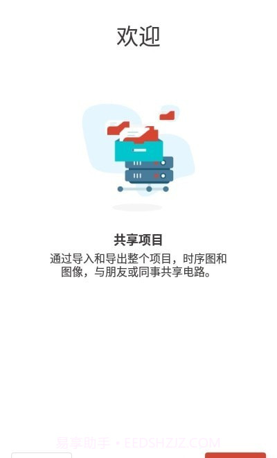 逻辑电路模拟器专业版截图4 逻辑电路模拟器专业版截图4