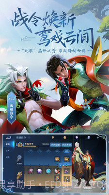 王者荣耀40yw无限视距v3.24.00免费版截图1