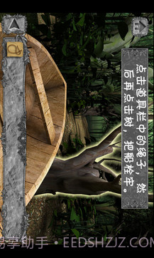 隐秘的洞穴中文版截图3 隐秘的洞穴中文版截图3