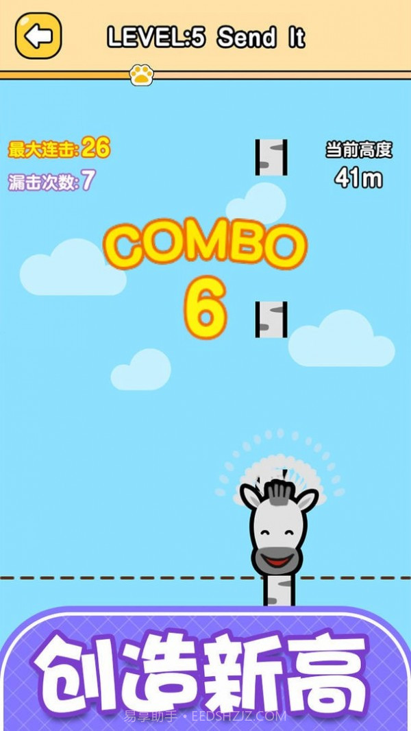 猫咪弹弹弹截图2 猫咪弹弹弹截图2