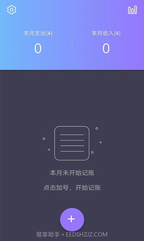 小历时间块截图2 小历时间块截图2