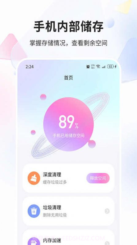 金狐精灵截图2 金狐精灵截图2