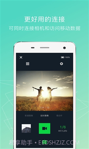 小蚁运动相机截图3