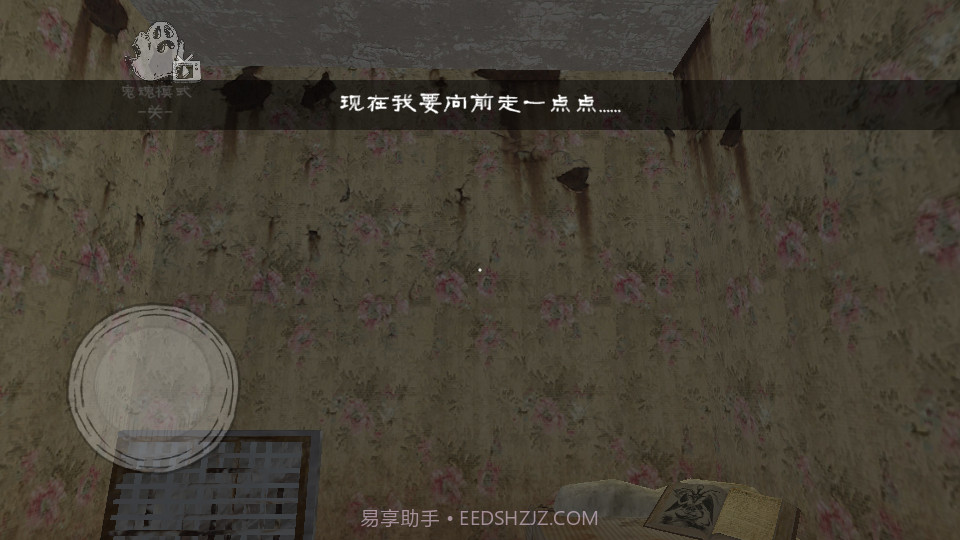 恐怖回魂夜恐怖修女截图3