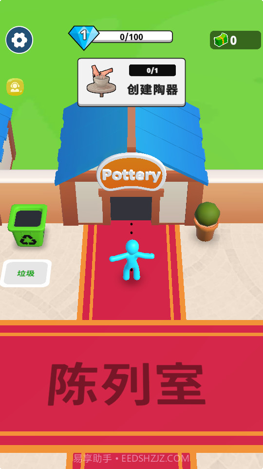 神奇的设计师截图1