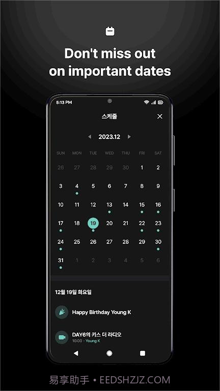 jyp fans截图3 jyp fans截图3