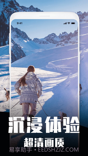 刷发发截图4 刷发发截图4