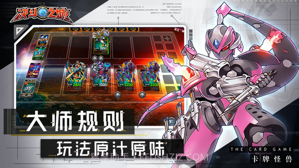 决斗之城腾讯版截图2