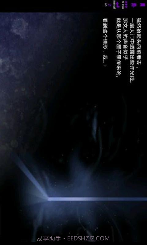 恐怖物语汉化版截图4 恐怖物语汉化版截图4