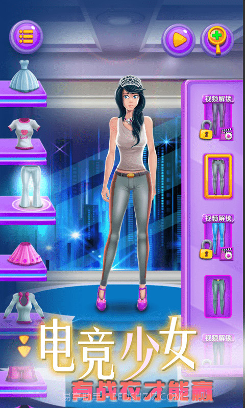 电竞少女截图4 电竞少女截图4