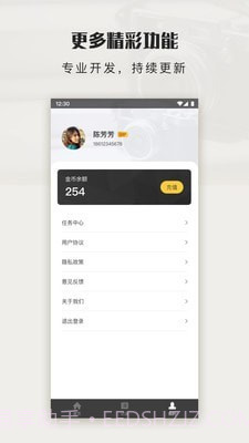 拾光图截图2 拾光图截图2