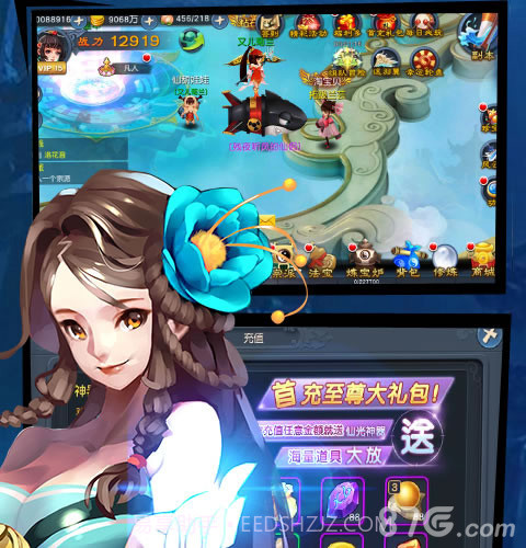 盖世帝尊截图2 盖世帝尊截图2