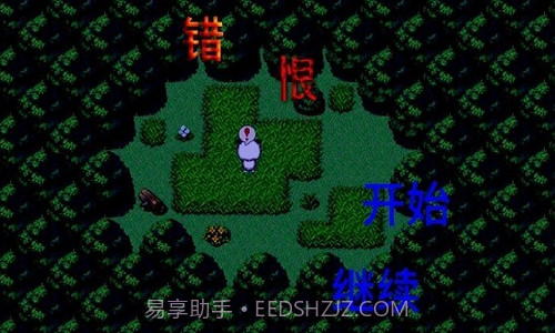 喜羊羊与灰太狼之错恨截图2 喜羊羊与灰太狼之错恨截图2