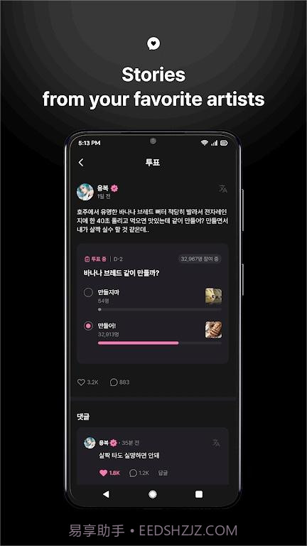 jyp fans截图5 jyp fans截图5