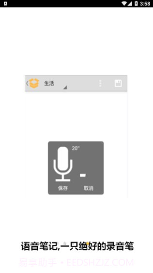 收纳盒子截图4 收纳盒子截图4