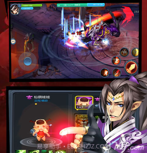 盖世帝尊截图3 盖世帝尊截图3