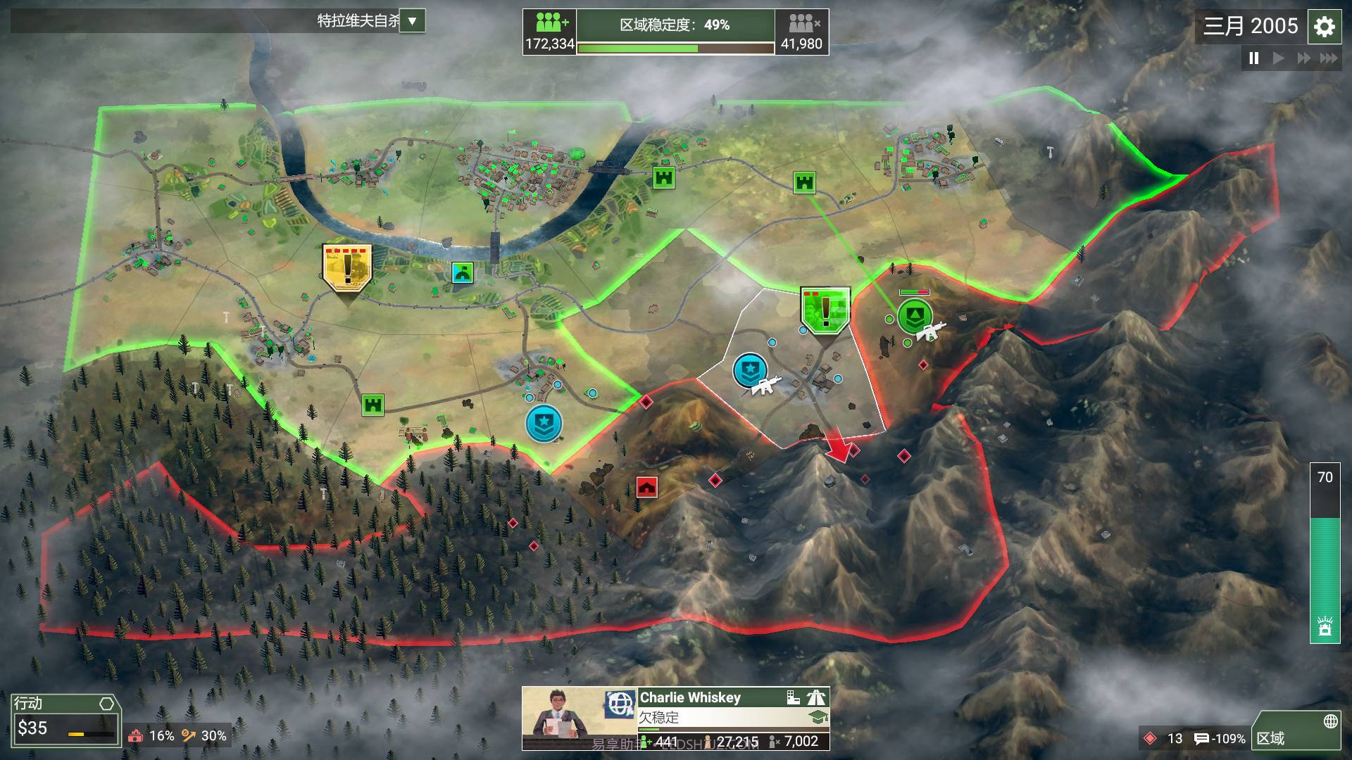 反叛公司Rebel Inc: Escalation截图4 反叛公司Rebel Inc: Escalation截图4