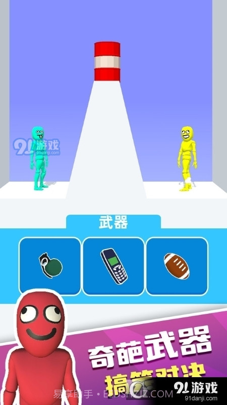 布娃娃战士手游截图3 布娃娃战士手游截图3