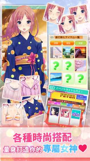 女子宿舍禁愛令截图4 女子宿舍禁愛令截图4