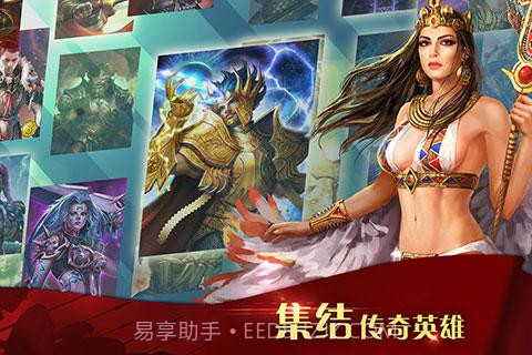 凯撒大帝截图2 凯撒大帝截图2