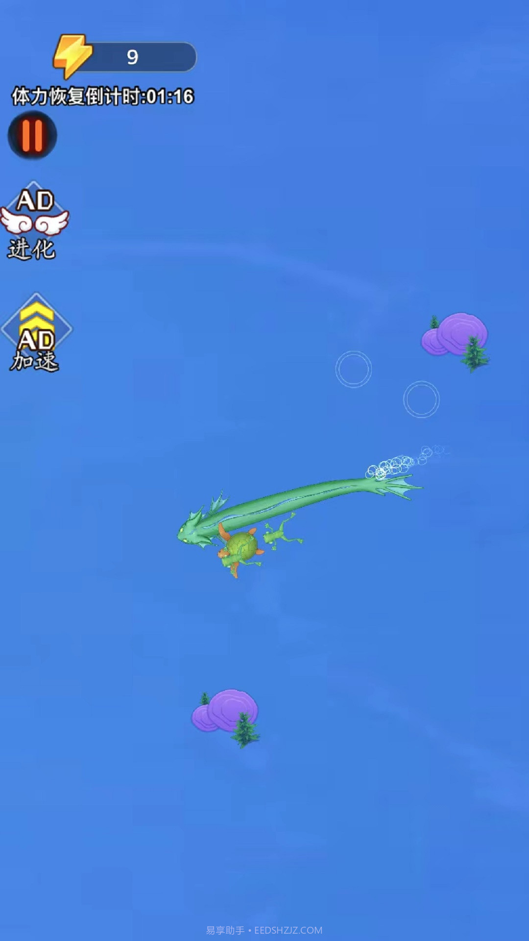 神龙变化记截图2 神龙变化记截图2