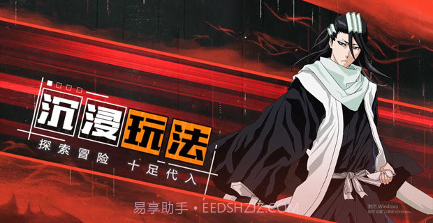 境界灵压对决掌趣科技截图4