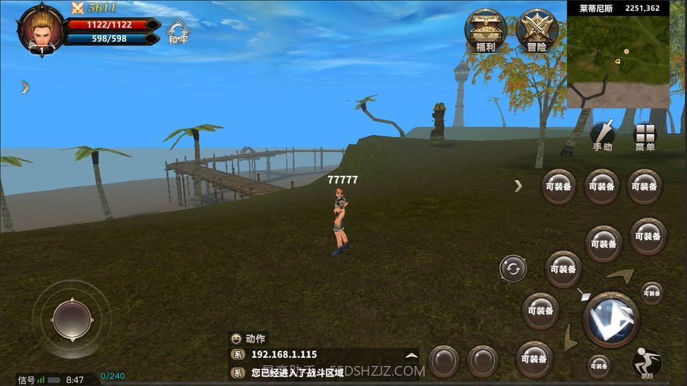 凯旋截图3 凯旋截图3