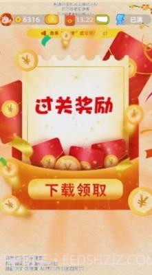 我成语贼棒截图3