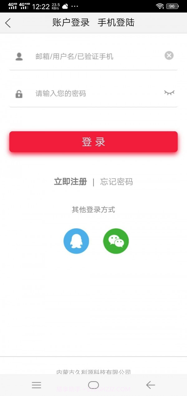 亿淘源截图2 亿淘源截图2
