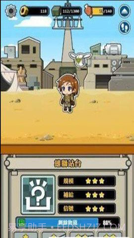 the radio towers截图3