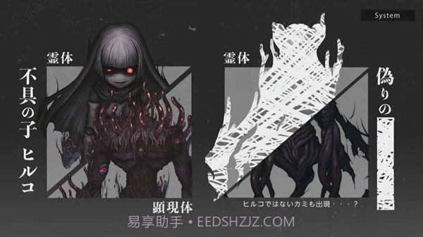 神流岛轮回的巫女测试版截图1