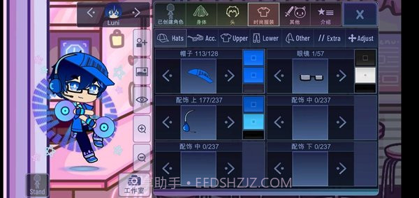加查俱乐部修改版截图2 加查俱乐部修改版截图2