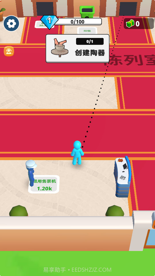 神奇的设计师截图4